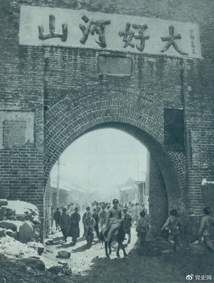1948年12月24日，人民解放軍攻克張家口。